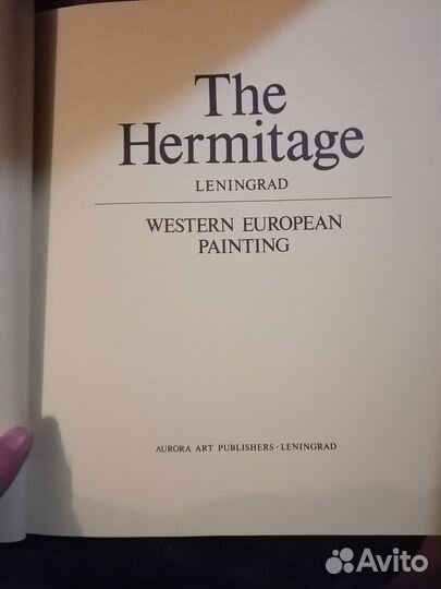 Альбом Эрмитаж / Альбом Шедевры музея Пушкина