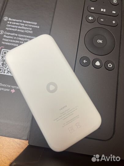 Модуль с Яндекс тв