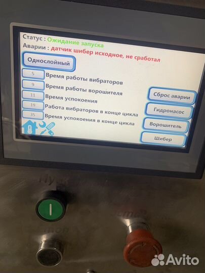 Вибропресс qft 3-20