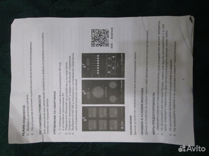 Акустическая система hyundai H-MC180