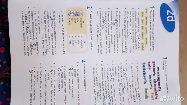 Рабочая тетрадь по английскому яз. 9 класс