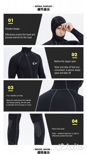 Гидрокостюм для дайвинга 7мм с капюшоном