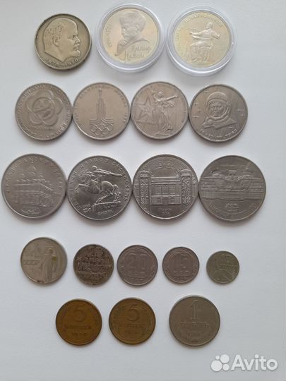 Юбилейные монеты СССР
