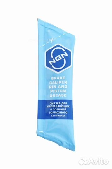 NGN V0080 Brake Caliper Pin and Piston Grease Смаз