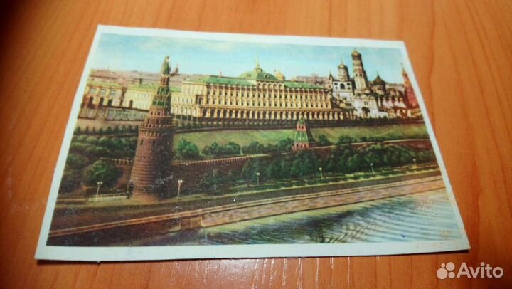 Винтажная открытка Москва
