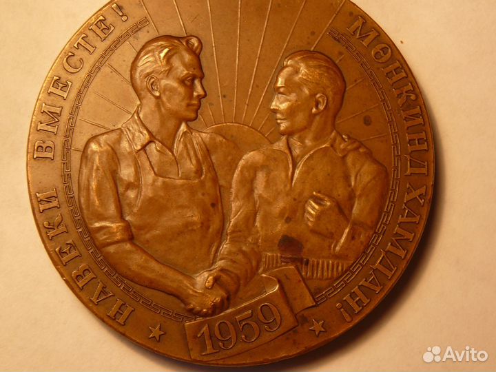 Настольная медаль