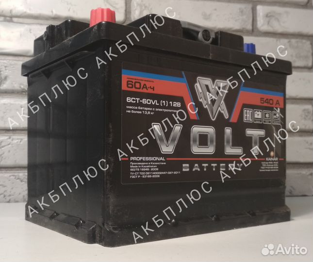 Аккумуляторы