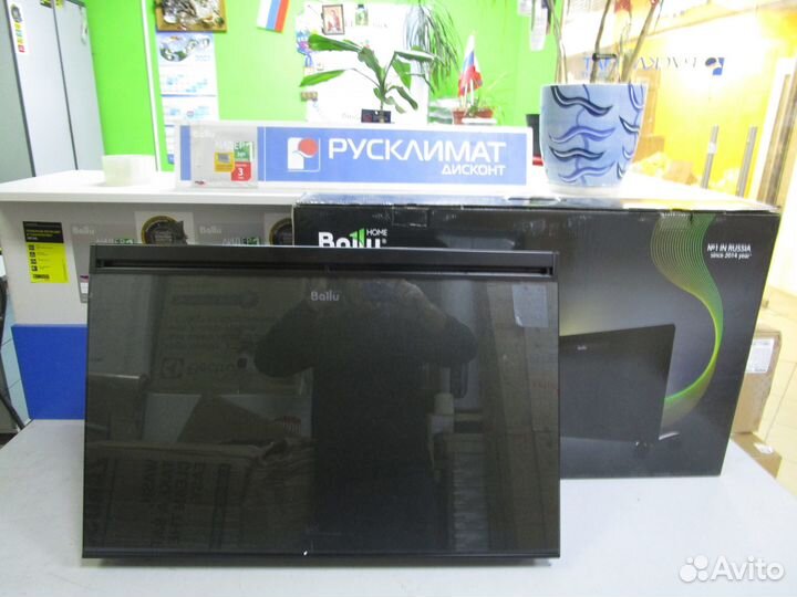 Обогреватель инфракрасный bihp/S-1300