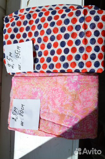 Ретро и антикварные ткани СССР