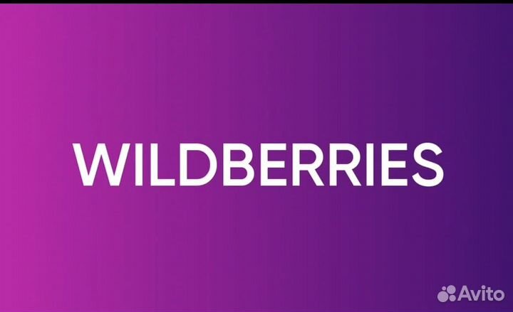 Менеджер пункта выдачи заказов