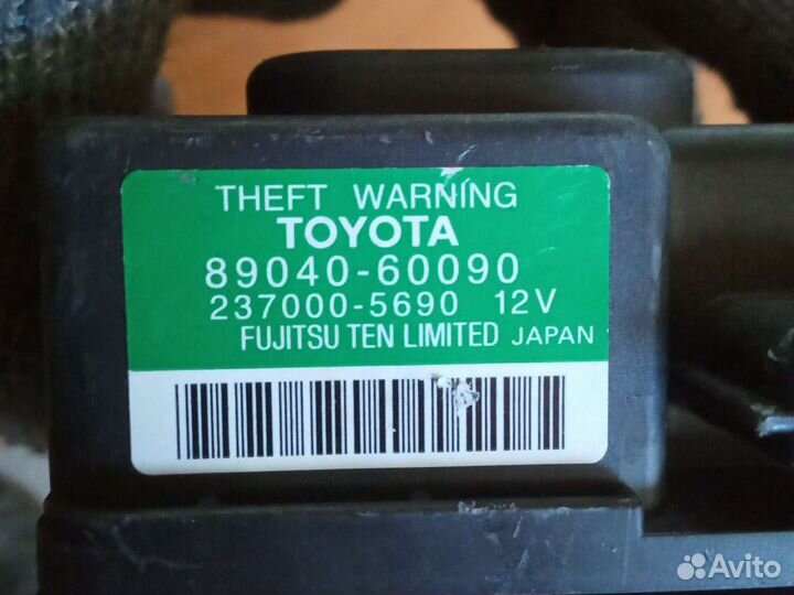 Toyota Lexus siren assy, theft warning