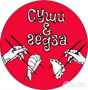 Продавец-кассир