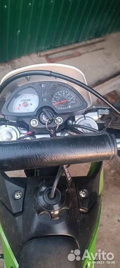 Racer RC200GY-C2