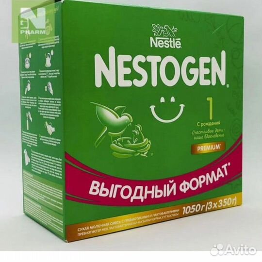 Детское питание смесь nestogen 1