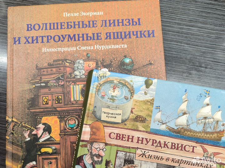 Детская книга 