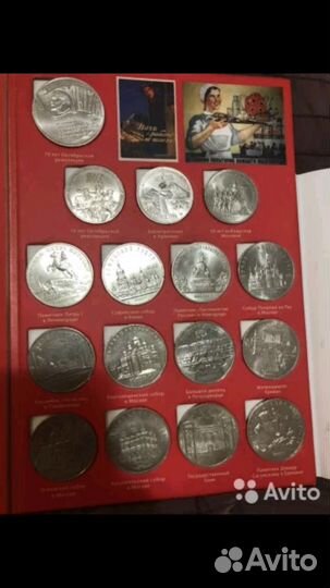 Юбилейные рубли СССР