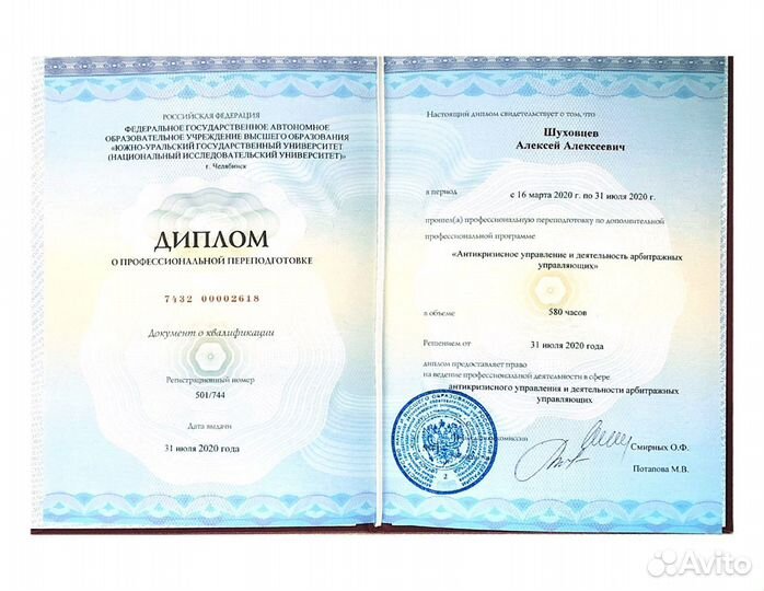 Банкротство физических лиц. Гарантия и рассрочка