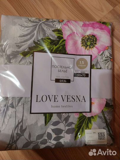 Белье постельное новое
