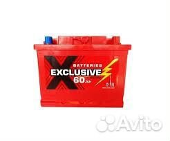 Аккумулятор