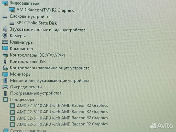 Ноутбук Acer 4 ядра 4gb SSD Гарантия