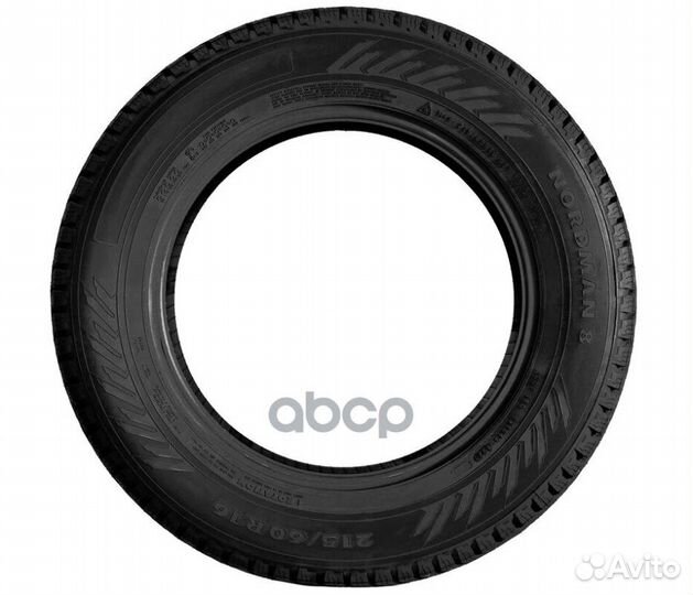 Nokian Tyres Nordman 8 185/65 R15