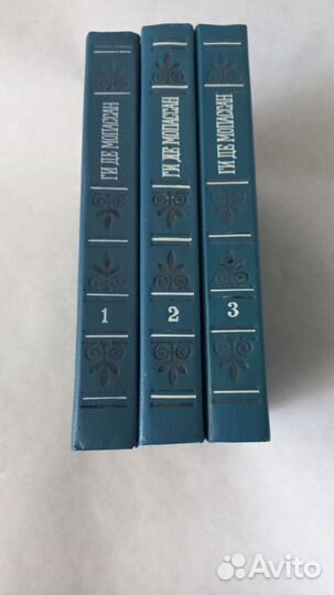 Ги Де Мопассан