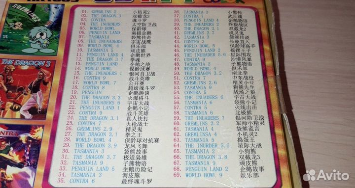 Игры для Game Boy Original и Game Boy Advance