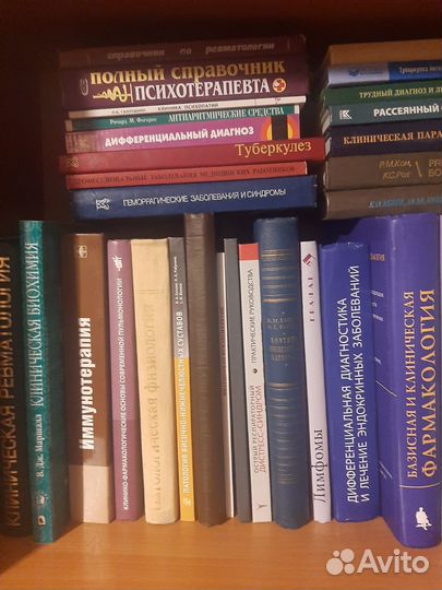 Книги по медицине