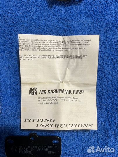 Задние колодки Toyota Lexsus