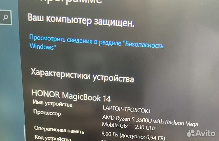 Ультрабук Honor MagicBook 14” AMD Ryzen 5 3500U