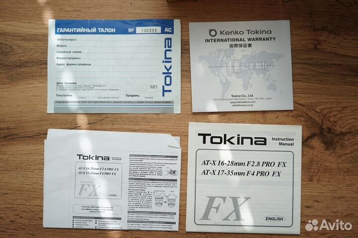 Tokina 17-35 f4 Canon