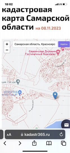 Участок 10 сот. (ИЖС)