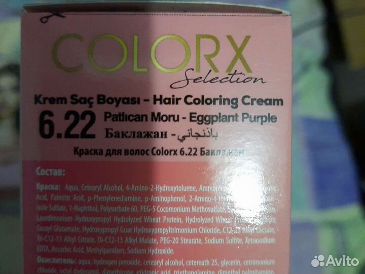 Краска для волос