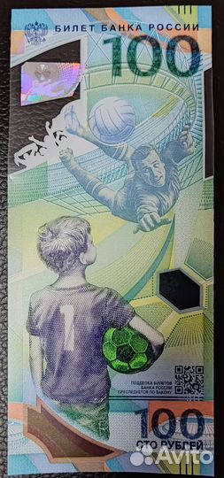 Коллекционные деньги