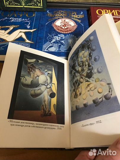 Книги по философии