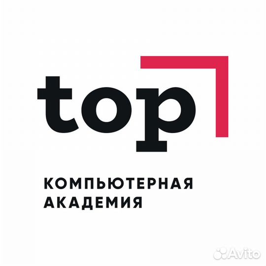 Промоутер / Раздача листовок
