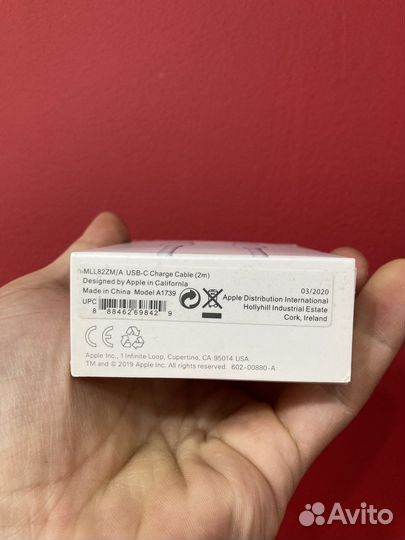 Кабель type c на type c 2 метра iPad white