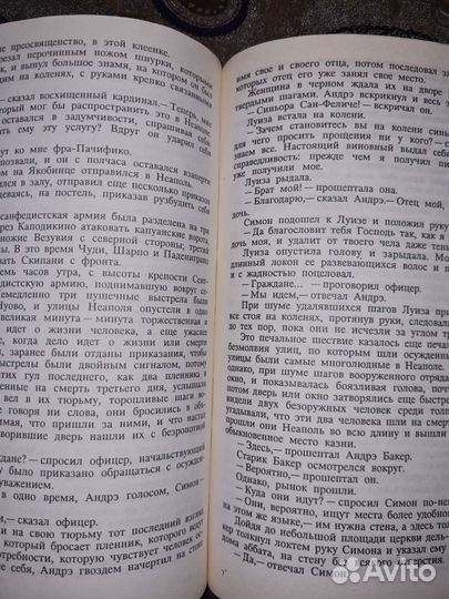 Детские книги СССР