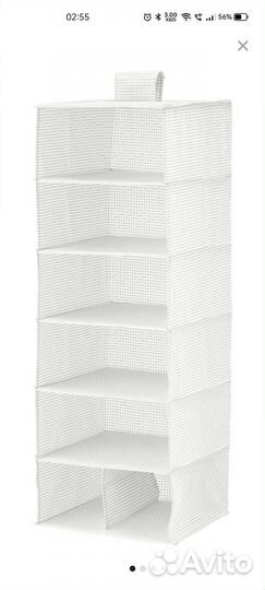 Подвесная полка органайзер икеа