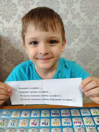 Репетитор начальных классов, подготовка к школе