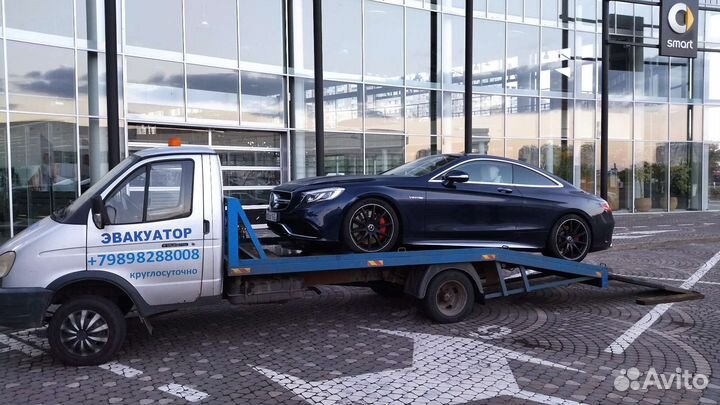 Эвакуатор 24/7