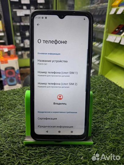 Xiaomi Poco C61, 3/64 ГБ