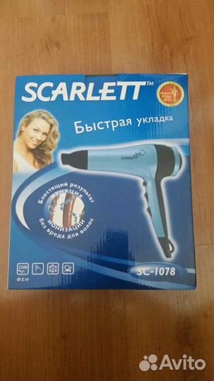 Фен Scarlett