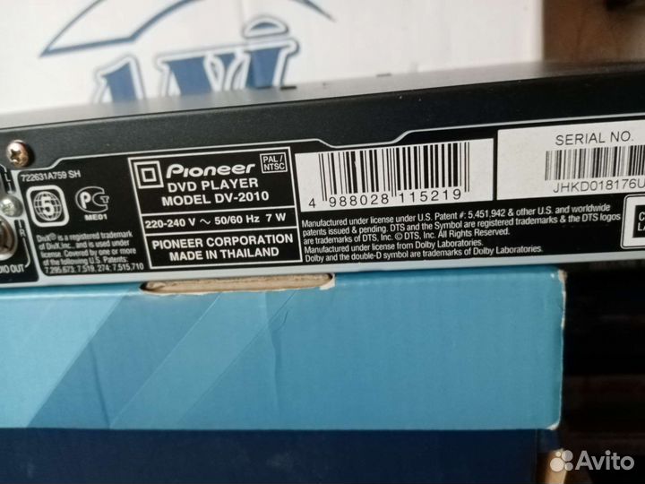 DVD плеер peeoner