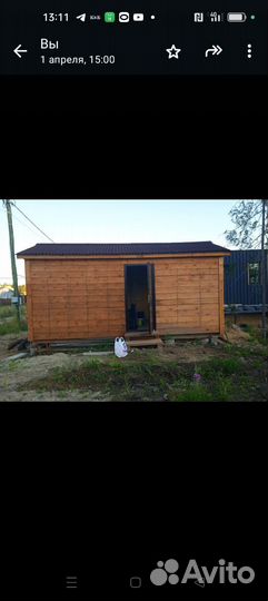 Каркасный бытовки домики