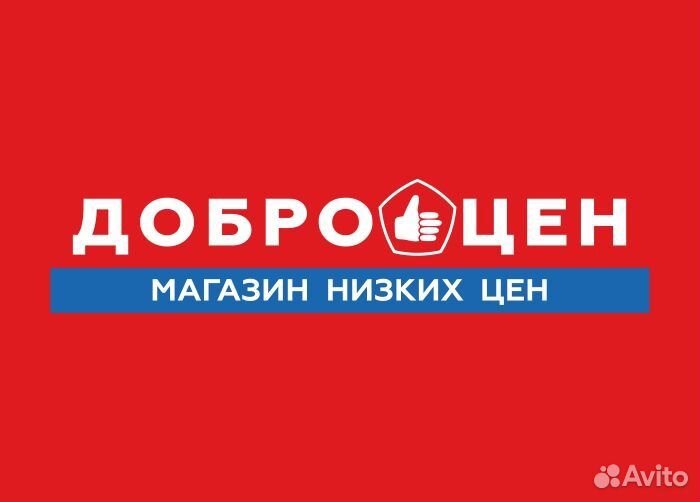 Продавец кассир