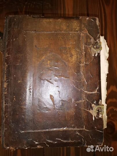 Старинная церковная Библия