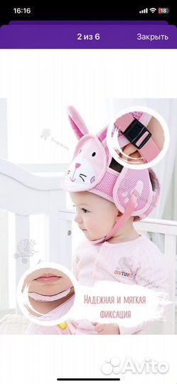 Противоударная шапка шлем