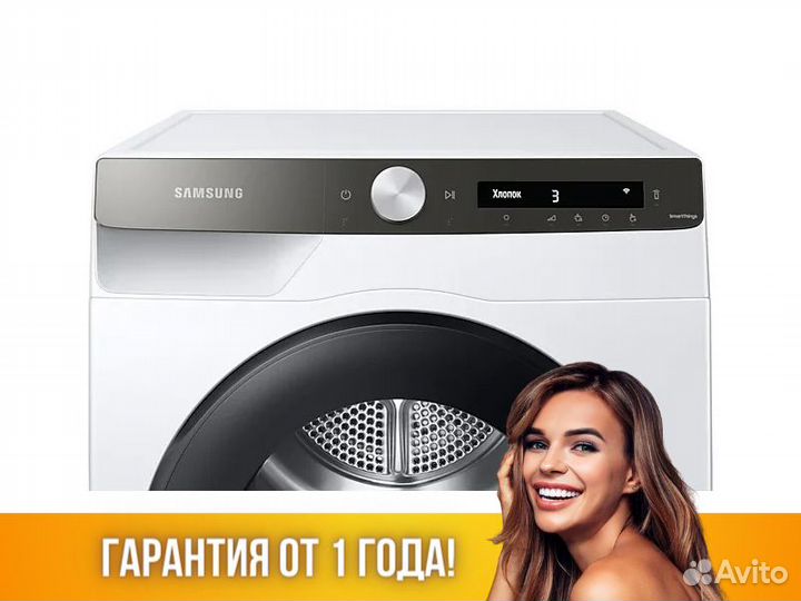 Сушильная машина Samsung
