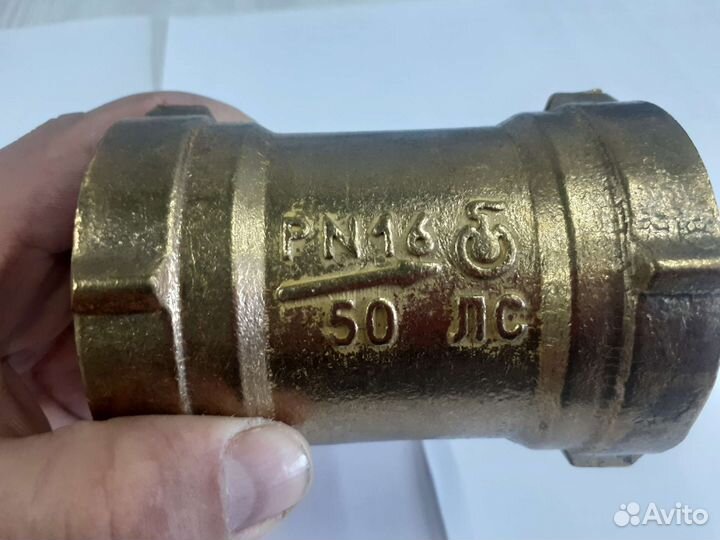 Кран,вентиль